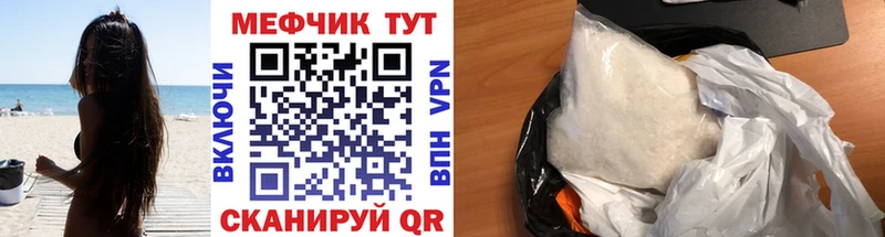 Сколько стоит Пересвет ГАШ  Альфа ПВП  Меф  МАРИХУАНА  COCAIN 