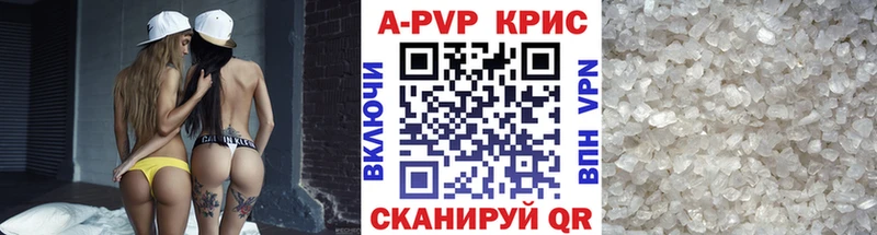 дарнет шоп  Пересвет  mega ссылки  Alfa_PVP кристаллы 