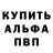 Амфетамин Розовый MNKOS
