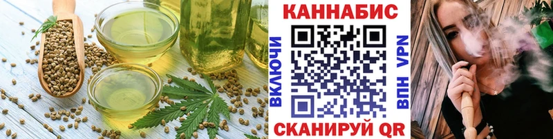 хочу наркоту  Пересвет  Печенье с ТГК марихуана 
