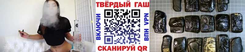 ГАШ хэш  блэк спрут tor  Пересвет 
