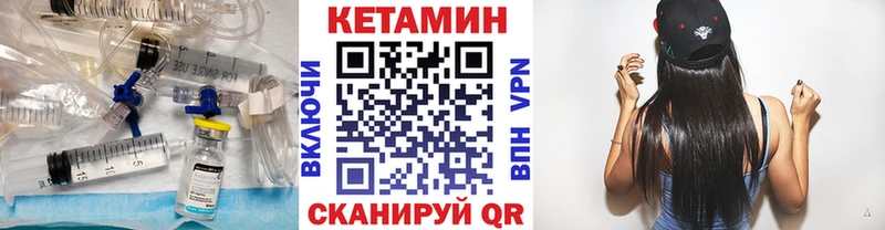 kraken зеркало  Пересвет  КЕТАМИН VHQ 