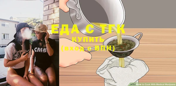 MDMA Premium VHQ Балахна