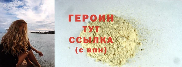 метадон Балабаново