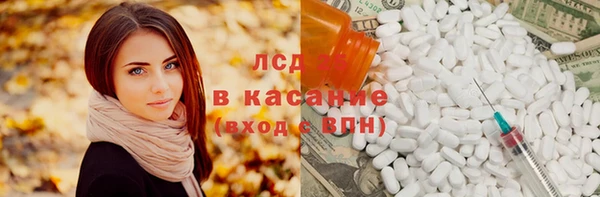 MDMA Premium VHQ Балахна