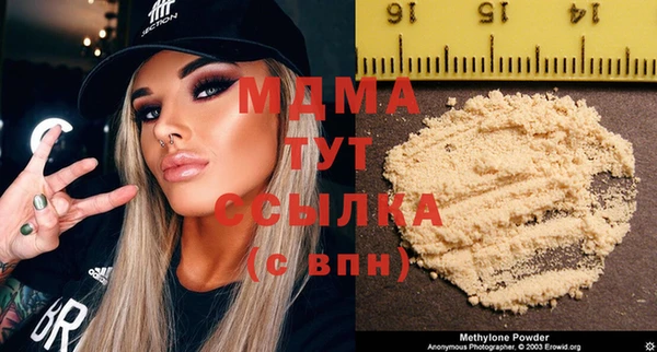 бутик Баксан