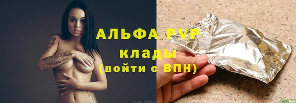 MDMA Premium VHQ Балахна