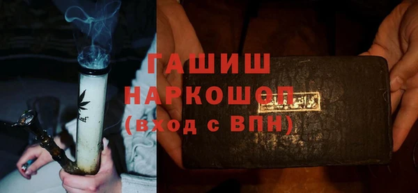 бутик Баксан