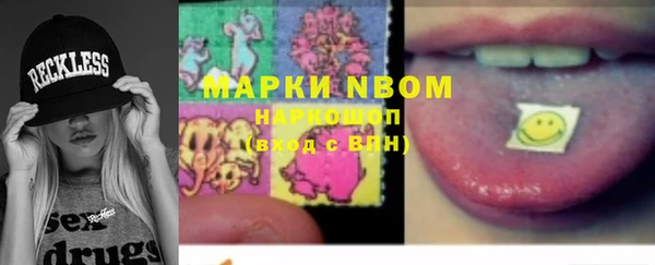 бутик Баксан