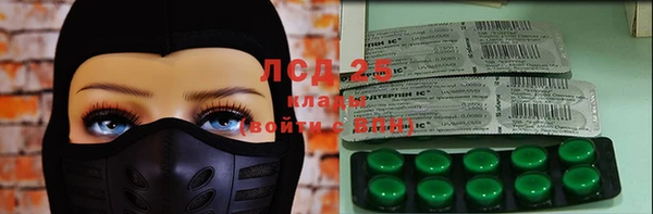 MDMA Premium VHQ Балахна