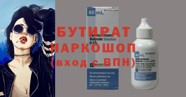 бутик Баксан