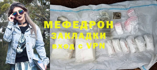 MDMA Premium VHQ Балахна