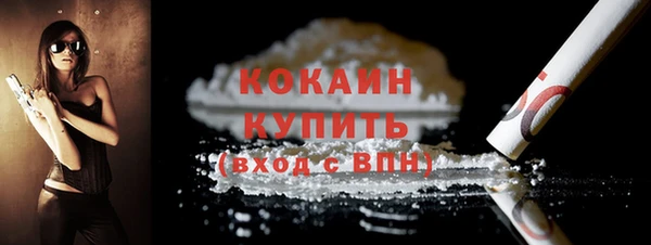 метадон Балабаново