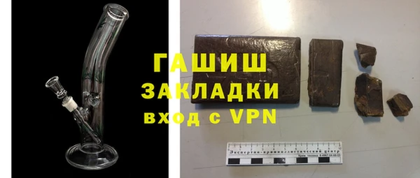 MDMA Premium VHQ Балахна
