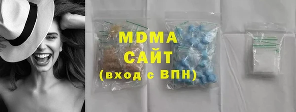 MDMA Premium VHQ Балахна