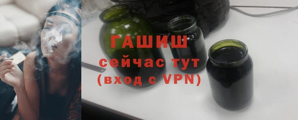бутик Баксан