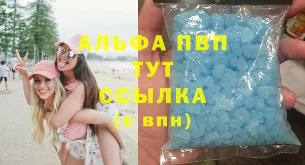 MDMA Premium VHQ Балахна