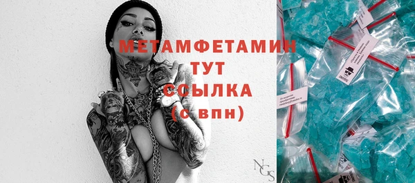 бутик Баксан