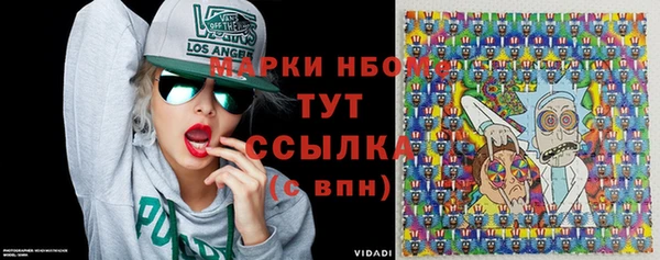 метадон Балабаново