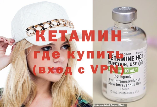 MDMA Premium VHQ Балахна