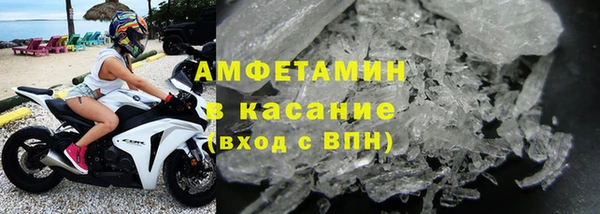 MDMA Premium VHQ Балахна