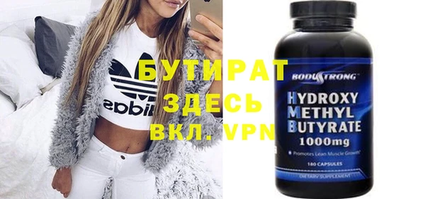 MDMA Premium VHQ Балахна