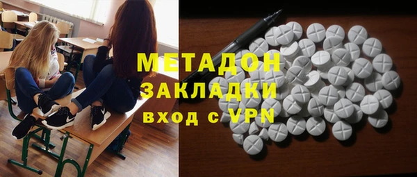метадон Балабаново