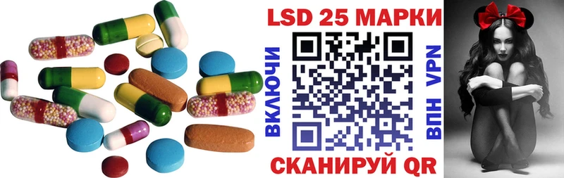 где можно купить наркотик  Пересвет  ЛСД экстази кислота 