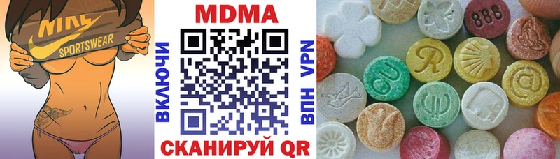 МДМА молли  Пересвет 