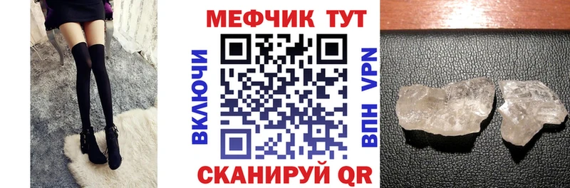 кракен маркетплейс  Пересвет  Мефедрон 4 MMC  наркота 