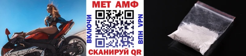 МЕТАМФЕТАМИН кристалл  Пересвет 